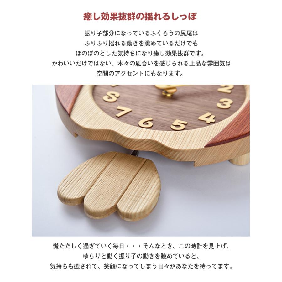 名入れ対応してます ふくろう時計 工房ペッカー ふくろうの掛け時計