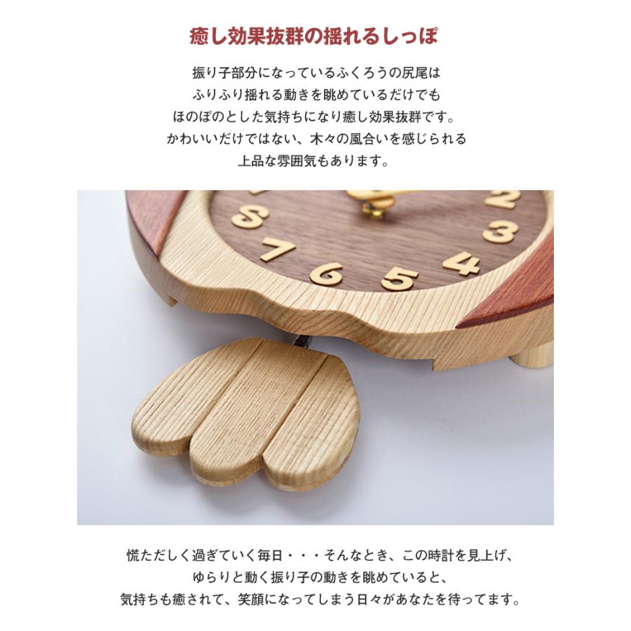名入れ対応してます ふくろう時計 特大 工房ペッカー ふくろうの