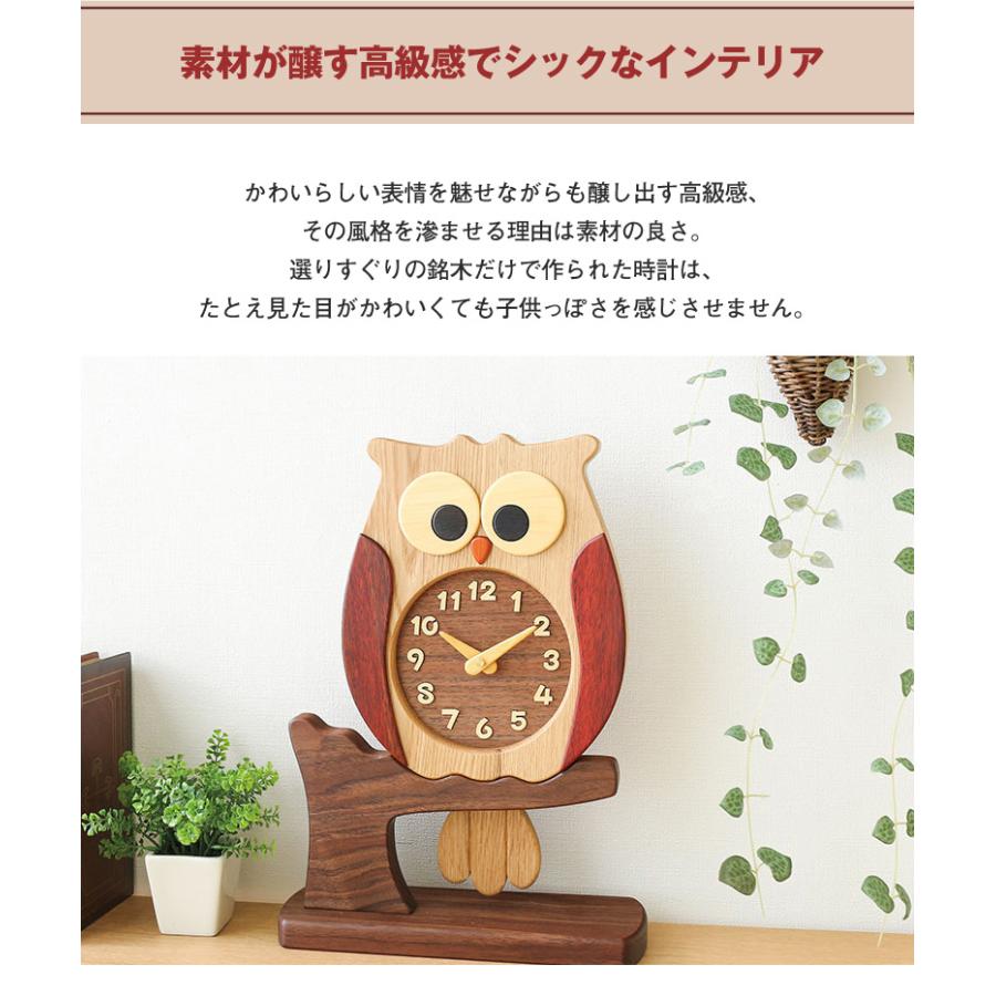 名入れ対応してます ふくろう時計 工房ペッカー ふくろうの置き時計