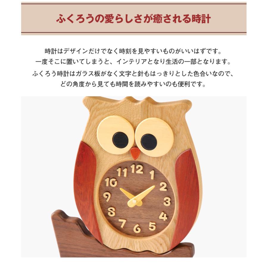 名入れ対応してます ふくろう時計 工房ペッカー ふくろうの置き時計