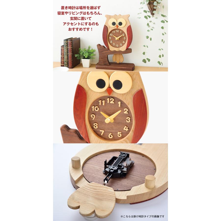 名入れ対応してます ふくろう時計 工房ペッカー ふくろうの置き時計