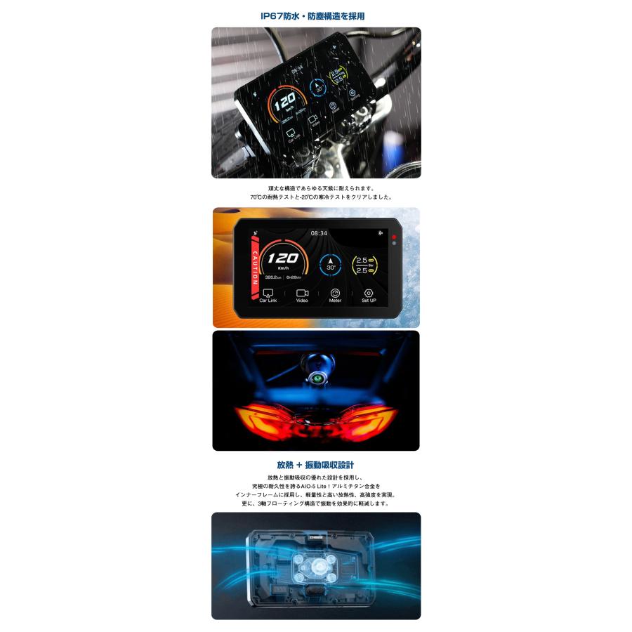 バイク専用 AKEEYO スマートモニター AIO-5 LITE ディスプレイ バイク専用 AKEEYO スマートモニター AIO-5 LITE ディスプレイ