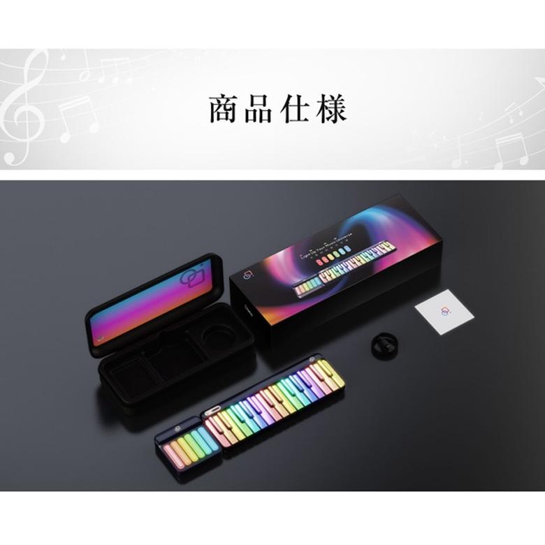PopuPiano （バッグ付き） スマートピアノ ポータブルピアノ MIDI 