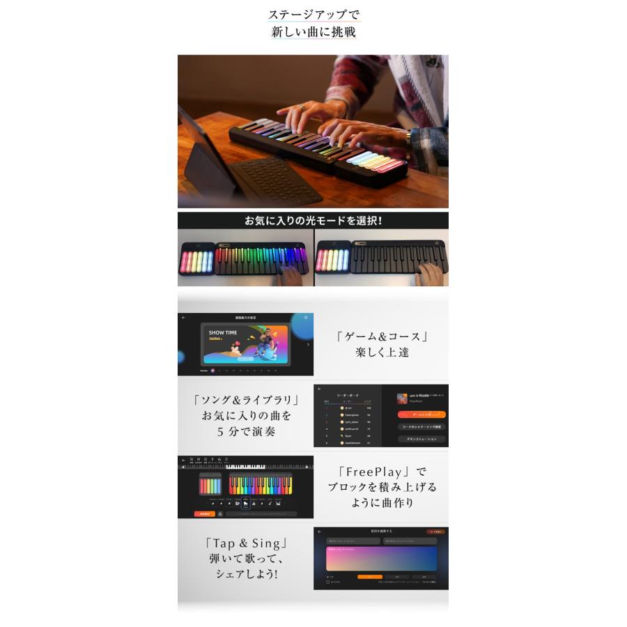 PopuPiano （バッグ付き） スマートピアノ ポータブルピアノ MIDI 