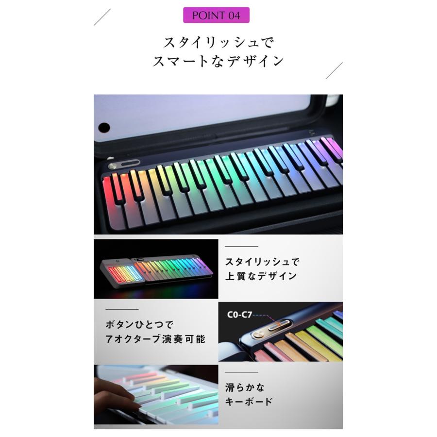 PopuPiano スマートピアノ ポータブルピアノ MIDIキーボード MIDI 