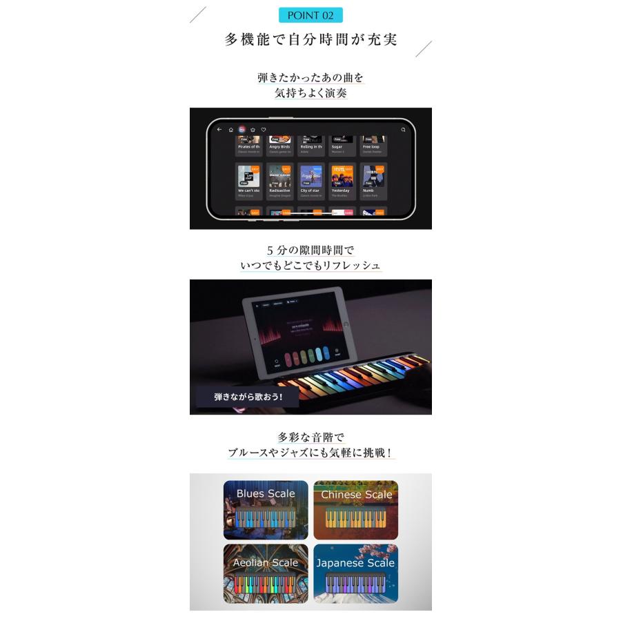 PopuPiano スマートピアノ ポータブルピアノ MIDIキーボード MIDI