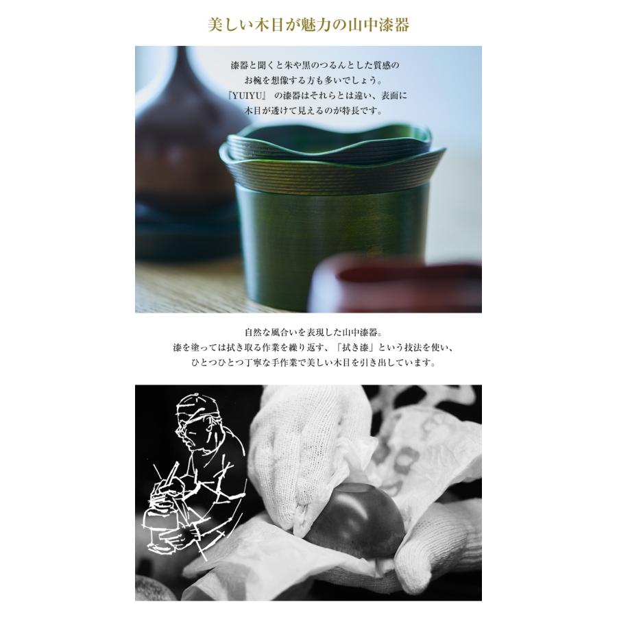 YUIYU 八重 小鉢 小皿 食器 和食 木製 フルーツボウル 薬味 調味料 日本製 向付 懐石料理 和食器 漆器 会席料理 お膳 器 皿 鉢 盛り皿 料理の画像