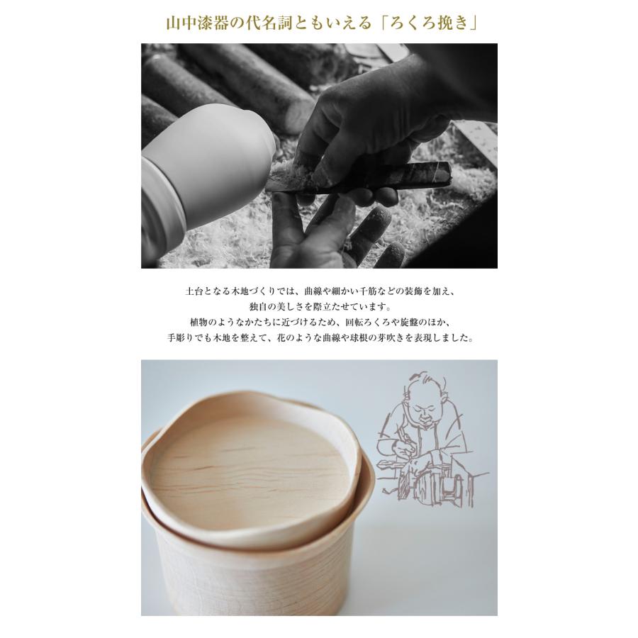 YUIYU 八重 小鉢 小皿 食器 和食 木製 フルーツボウル 薬味 調味料 日本製 向付 懐石料理 和食器 漆器 会席料理 お膳 器 皿 鉢 盛り皿 料理の画像