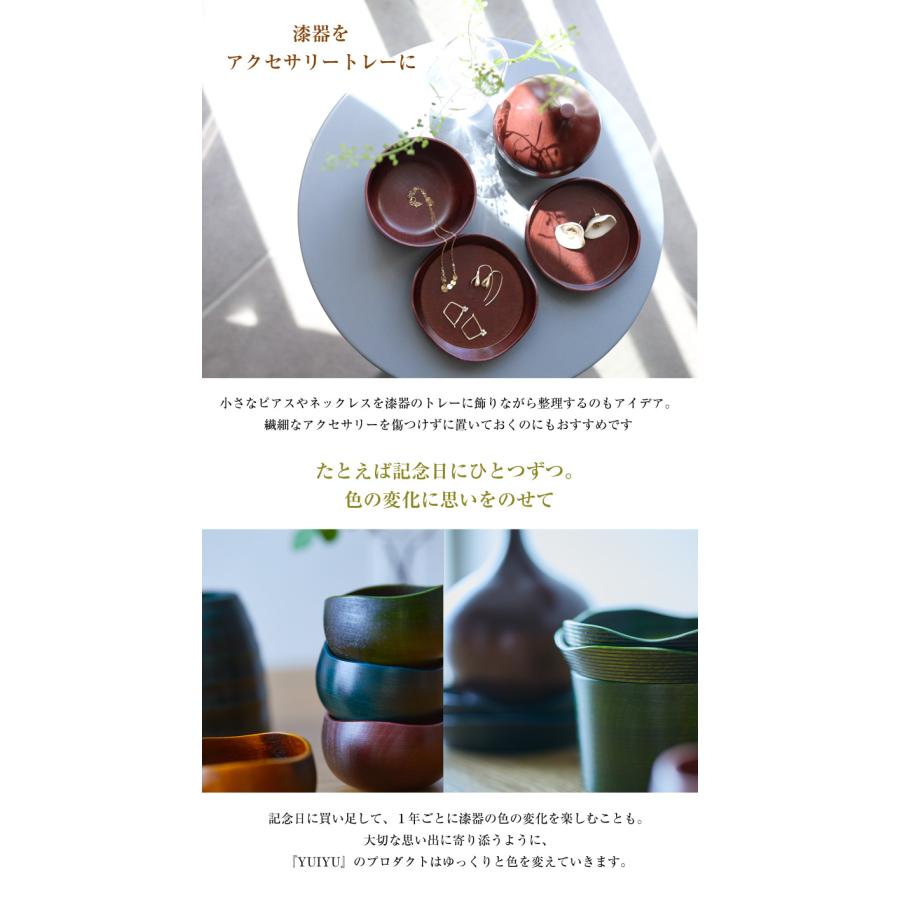YUIYU 八重 小鉢 小皿 食器 和食 木製 フルーツボウル 薬味 調味料 日本製 向付 懐石料理 和食器 漆器 会席料理 お膳 器 皿 鉢 盛り皿 料理の画像