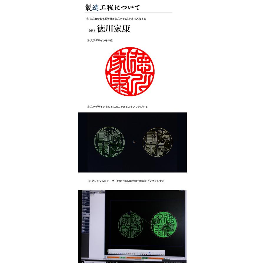 消える印鑑 未来印 印鑑 はんこ ハンコ 判子 実印 オーダー製作 デジタルデータ化OK 文房具 金属 篆書体 ステンレス製 実印 銀行印 認印 彫刻 個人印の画像