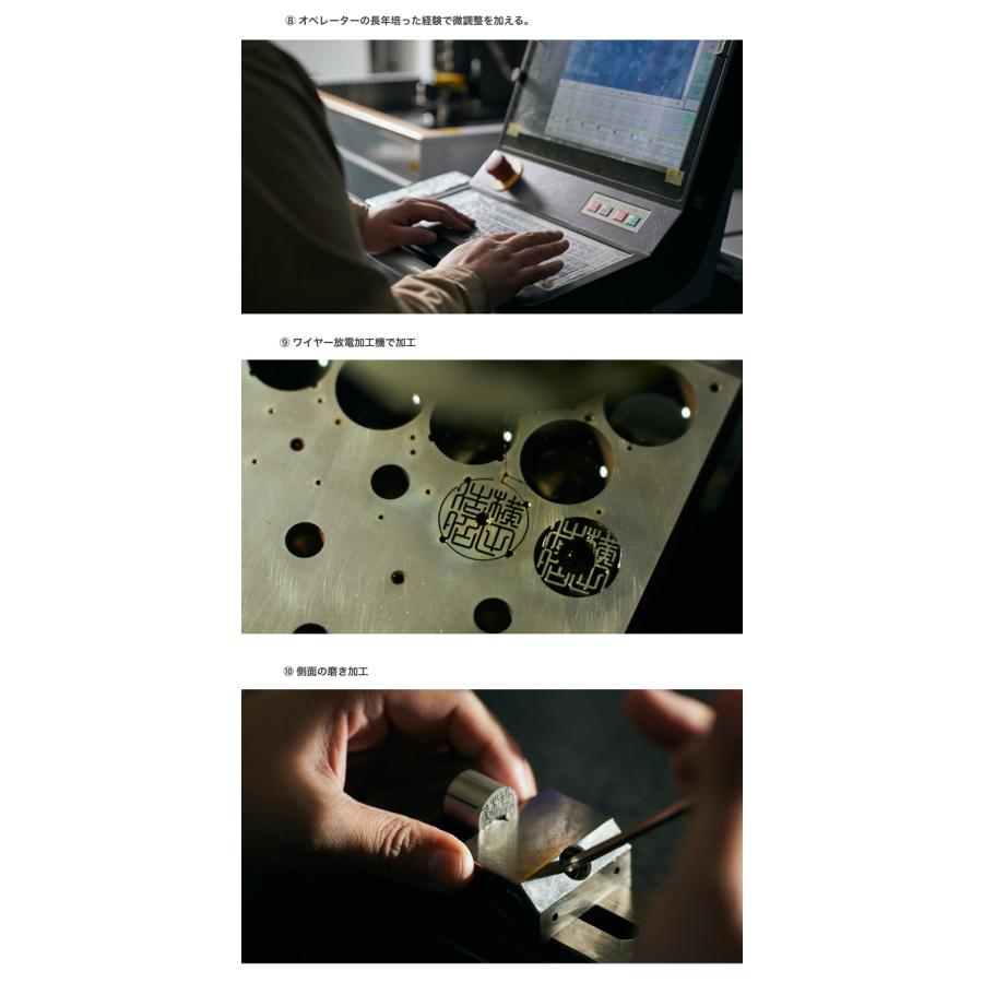 消える印鑑 未来印 印鑑 はんこ ハンコ 判子 実印 オーダー製作 デジタルデータ化OK 文房具 金属 篆書体 ステンレス製 実印 銀行印 認印 彫刻 個人印の画像