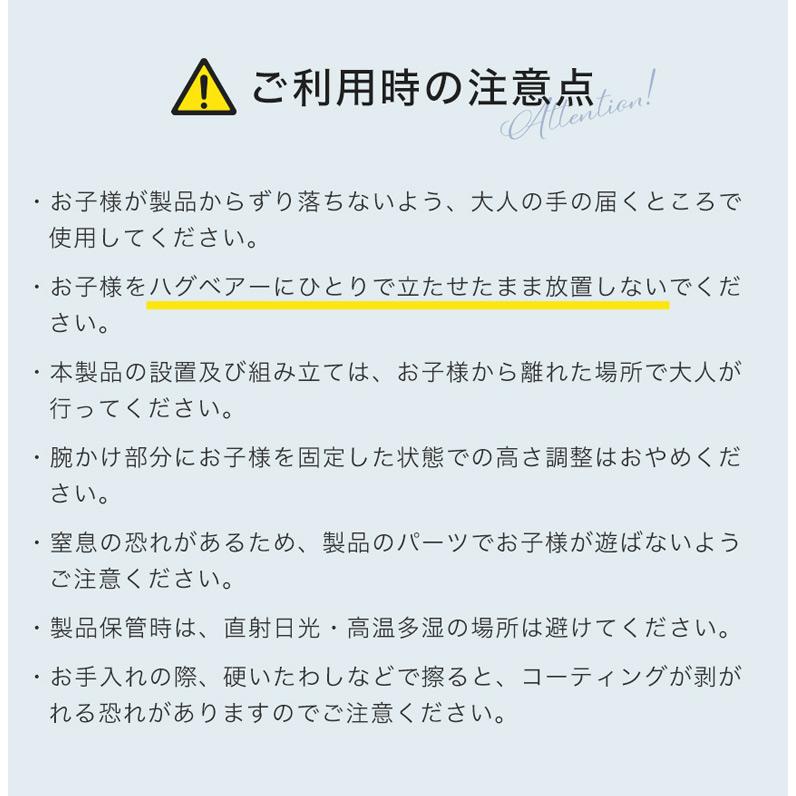 赤ちゃん ワンオペ お風呂 育児の救世主 poled HUGBEAR 赤ちゃん ワンオペ お風呂 育児の救世主 poled HUGBEAR