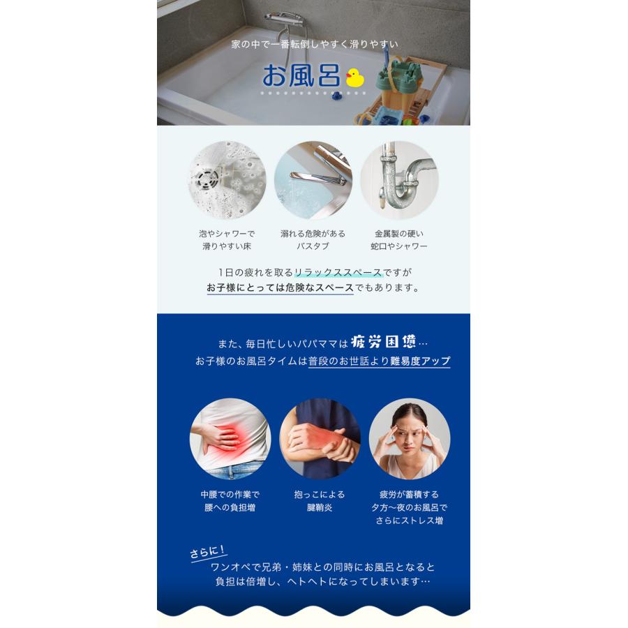 赤ちゃん ワンオペ お風呂 育児の救世主 poled HUGBEAR 赤ちゃん ワンオペ お風呂 育児の救世主 poled HUGBEAR