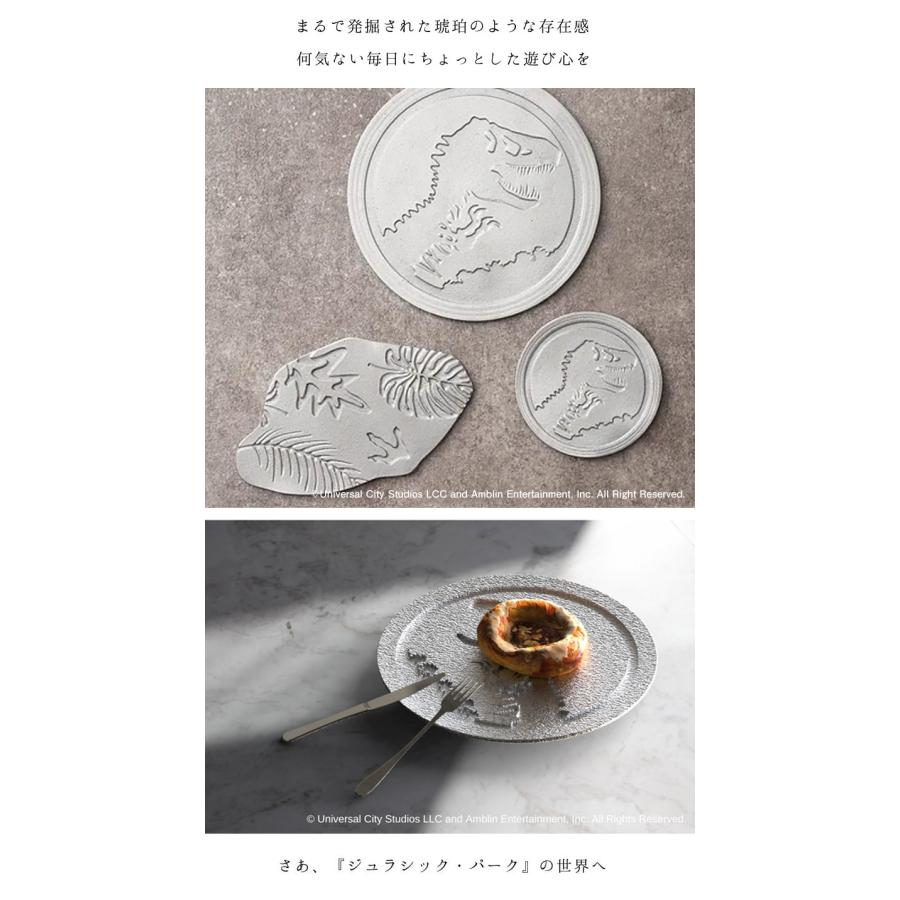 ジュラシック・パーク 太古の樹木プレート （限定化粧箱） パン