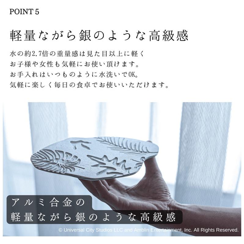 ジュラシック・パーク 太古の樹木プレート （限定化粧箱） パン