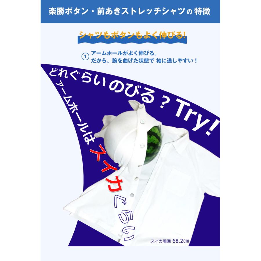 片手開閉 超ストレッチシャツ 楽勝ボタン シャツ 介護 介護シャツ 介助 半袖 厚地男女兼用 ユニセックス 厚地 綿 コットン 伸びる ストレッチ 片手 |  | 03