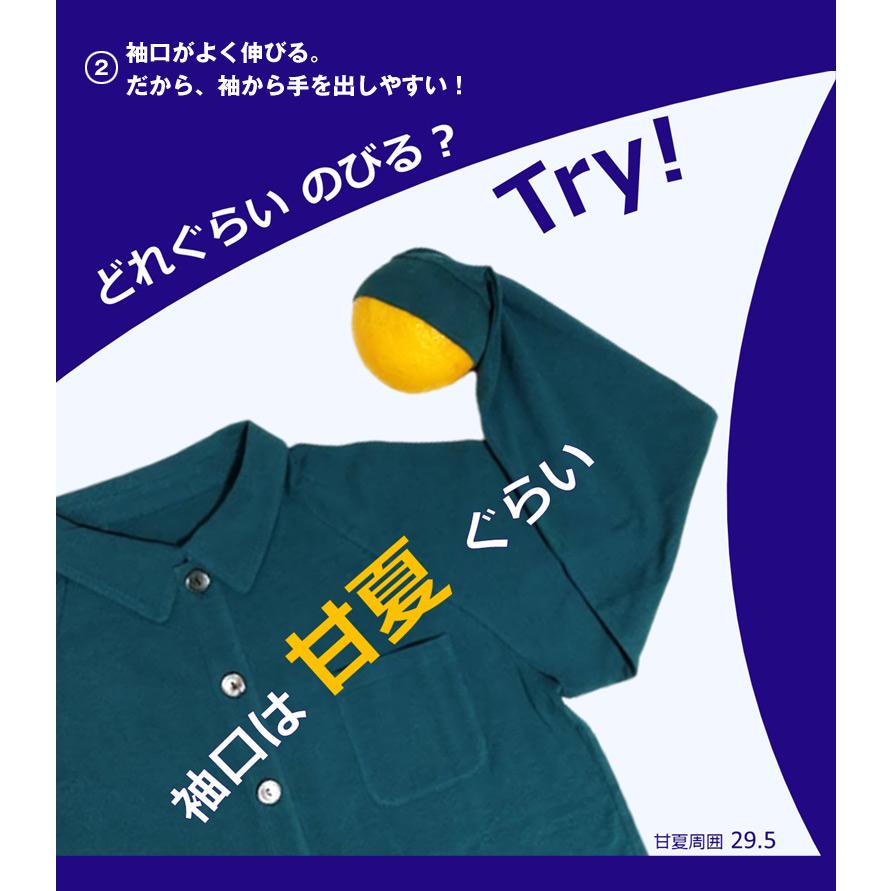 片手開閉 超ストレッチシャツ 楽勝ボタン シャツ 介護 介護シャツ 介助 半袖 厚地男女兼用 ユニセックス 厚地 綿 コットン 伸びる ストレッチ 片手 |  | 04