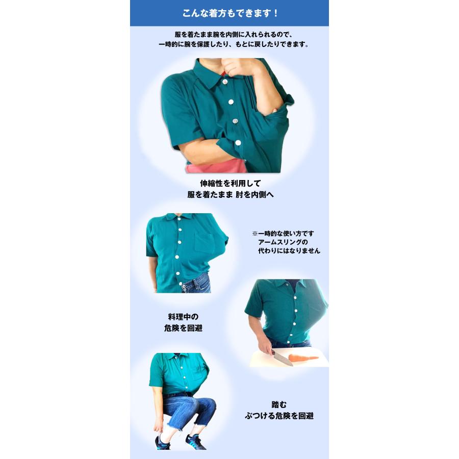 片手開閉 超ストレッチシャツ 楽勝ボタン シャツ 介護 介護シャツ 介助 半袖 厚地男女兼用 ユニセックス 厚地 綿 コットン 伸びる ストレッチ 片手 |  | 06