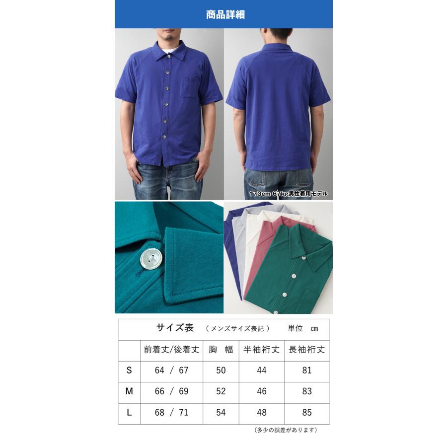 片手開閉 超ストレッチシャツ 楽勝ボタン シャツ 介護 介護シャツ 介助 半袖 厚地男女兼用 ユニセックス 厚地 綿 コットン 伸びる ストレッチ 片手 |  | 08
