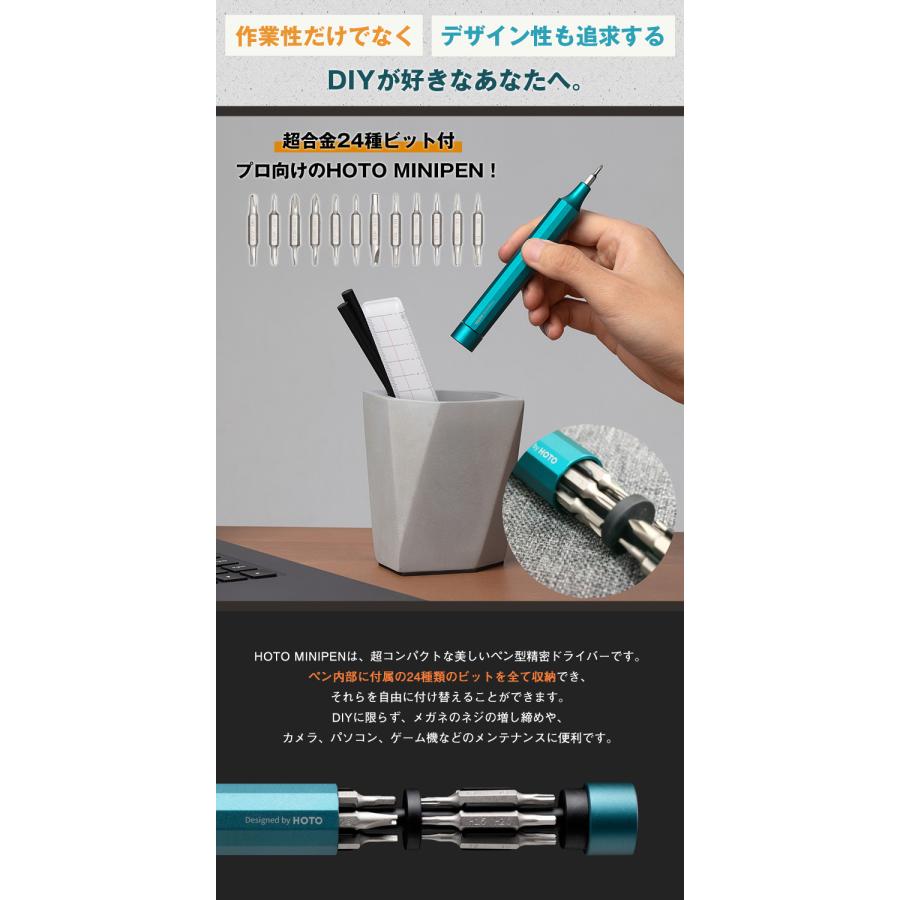 HOTO MINIPEN ミニペン ペン型精密ドライバー 24種類のビット DIY 日曜