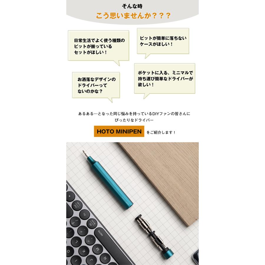 HOTO MINIPEN ミニペン ペン型精密ドライバー 24種類のビット DIY 日曜
