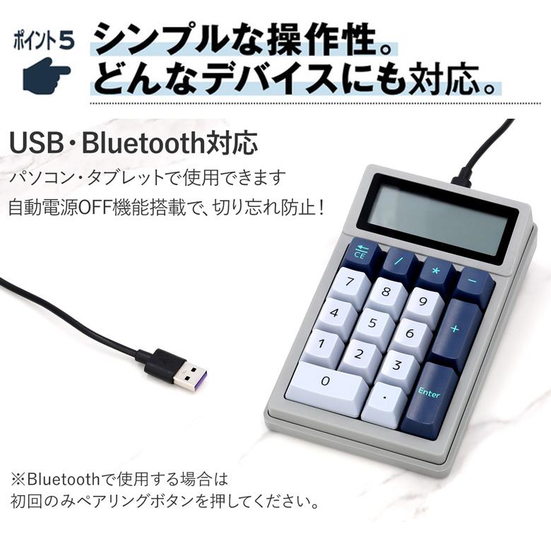 DENTEN デンテン 電卓 テンキー 計算機 作業効率 仕事効率 生産性向上