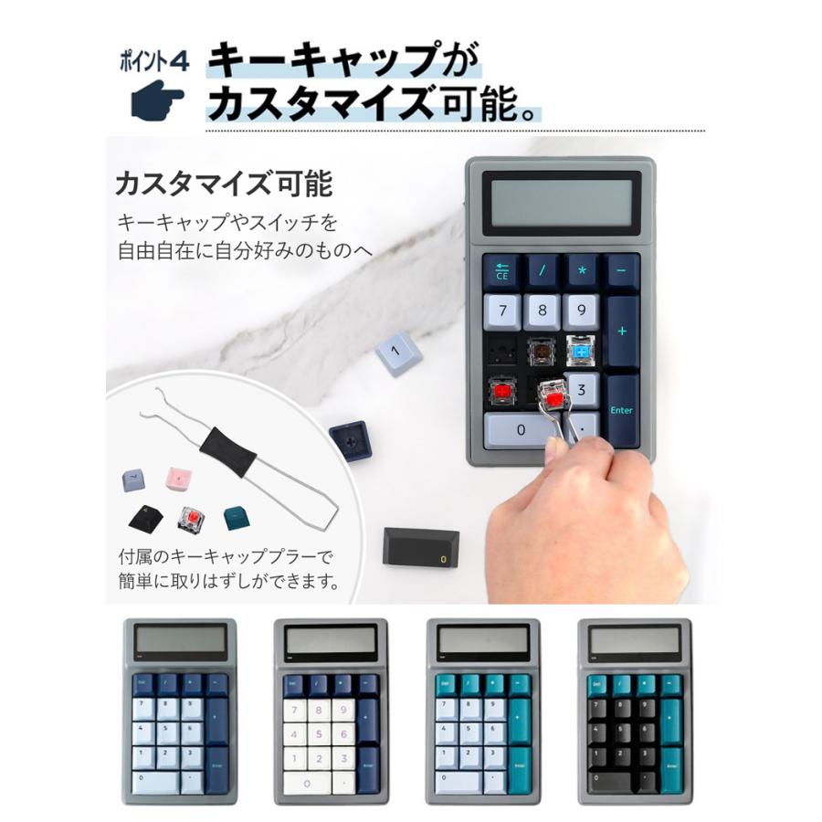 DENTEN デンテン 電卓 テンキー 計算機 作業効率 仕事効率 生産性向上