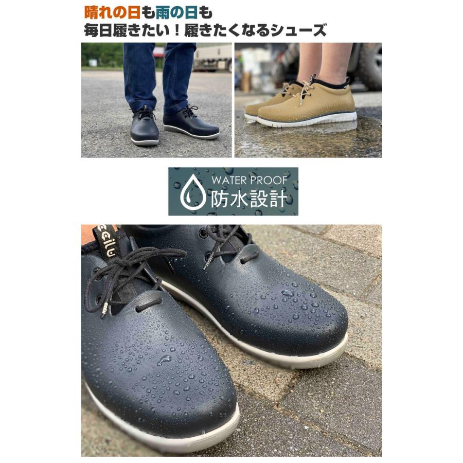 ccilu(チル) panto-rio メンズ 男性用 レインシューズ パント リオ