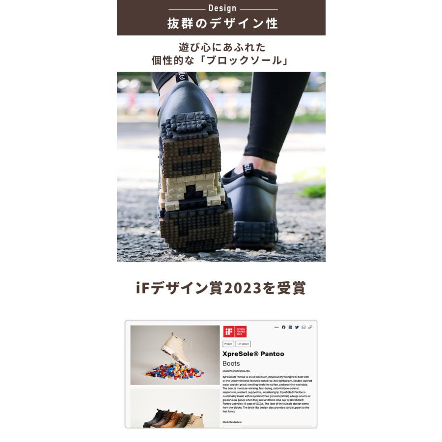 ccilu(チル) pantoo-rioo/riao xpresole 男女兼用 レインシューズ