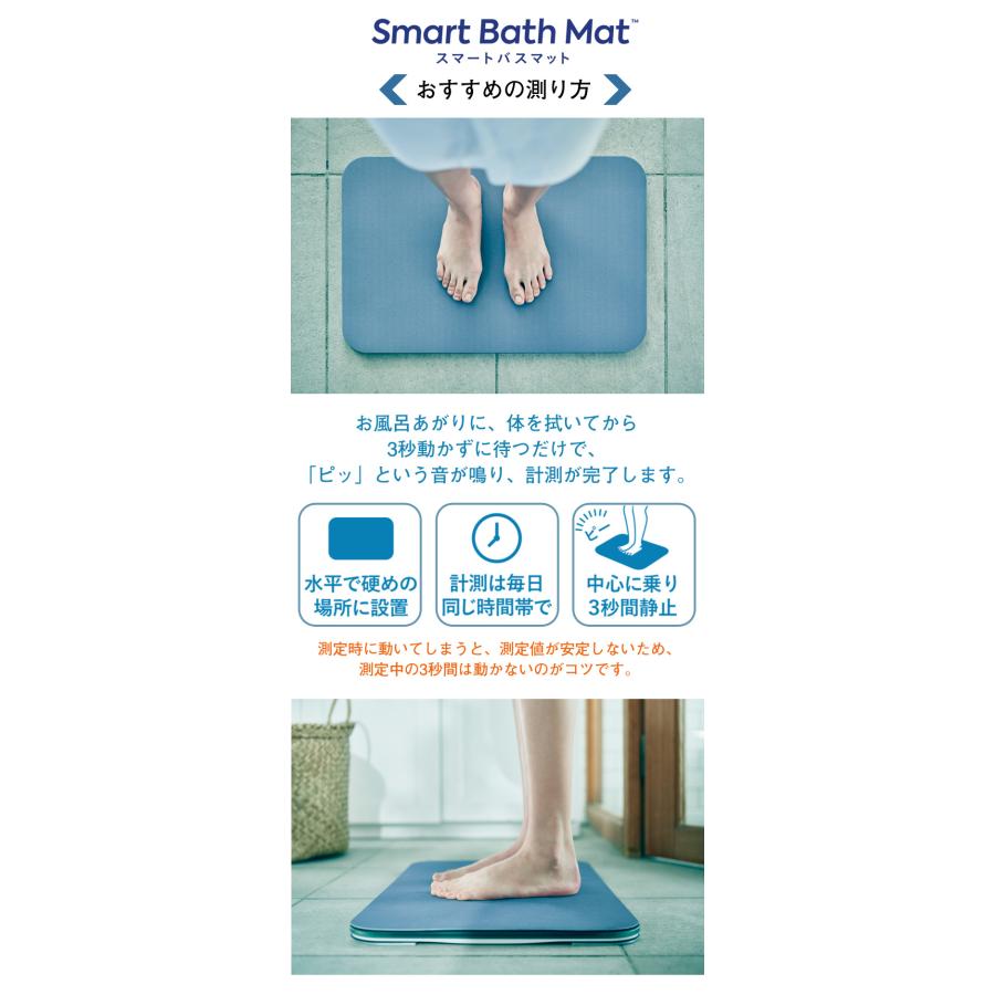 スマートバスマット issin イッシン 体重計 珪藻土バスマット 体重 BMI