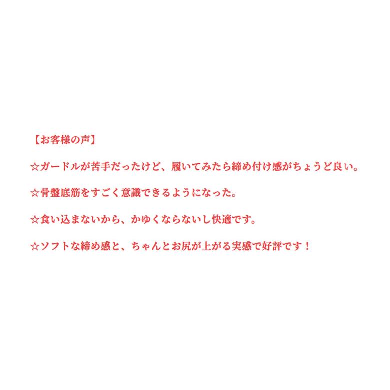 骨盤底筋サポートガードル 骨盤底筋サポート 骨盤底筋 骨盤まわり ヒップアップ 骨盤ベルト ふんどしサポーター 骨盤ケア 骨盤 サポーター 骨盤底筋 鍛える｜offer1999｜11