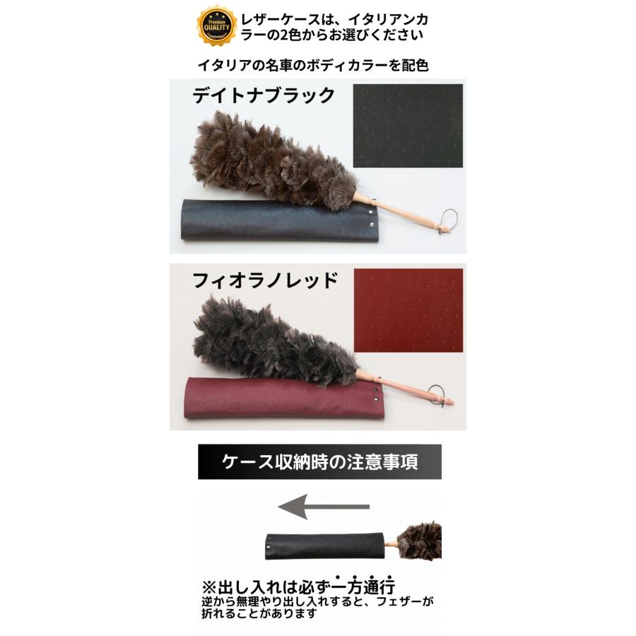 CAR SWEEPER オーストリッチ フェザーダスター 洗車 毛ばたき はたき
