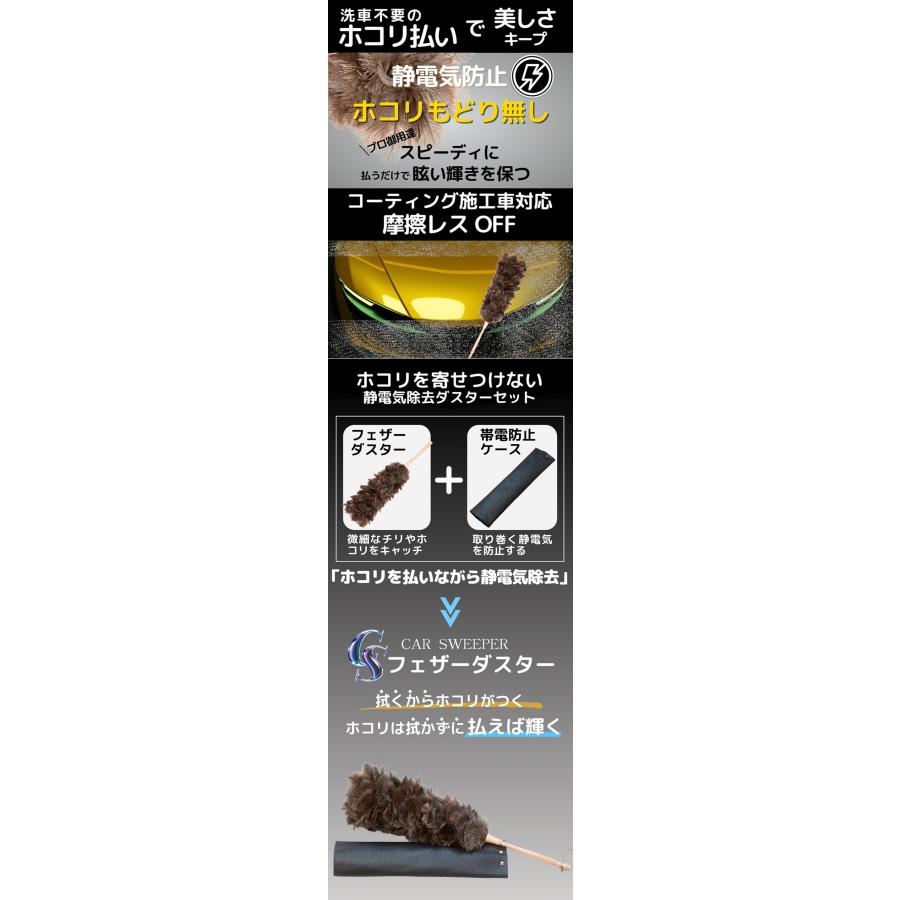 オーストリッチ　フェザーダスター　毛ばたき CAR SWEEPER オーストリッチ フェザーダスター 洗車 毛ばたき はたき