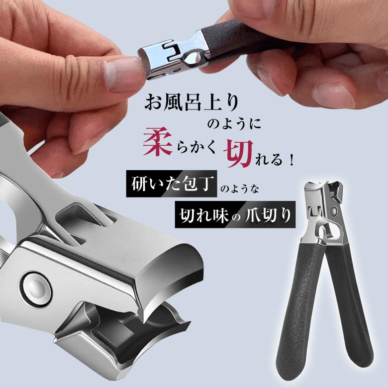 シルキークリッパー immerse japan 超一流の爪切り お風呂上りのように