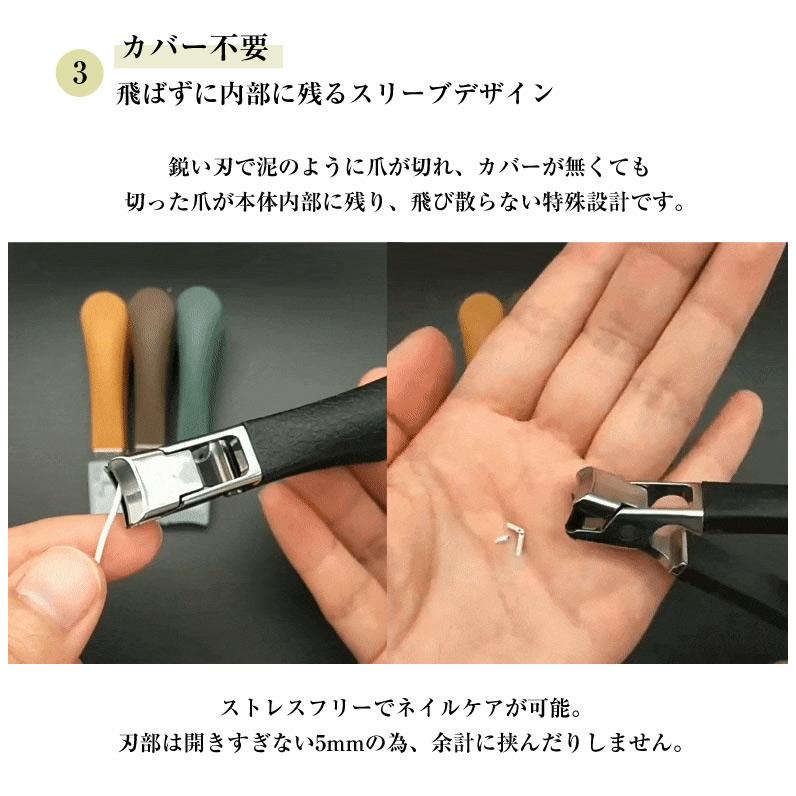 シルキークリッパー immerse japan 超一流の爪切り お風呂上りのように