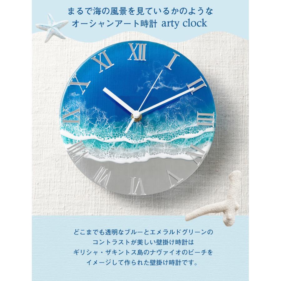 波のミラークロック arty clock 掛け時計 掛時計 時計 スイープ秒針