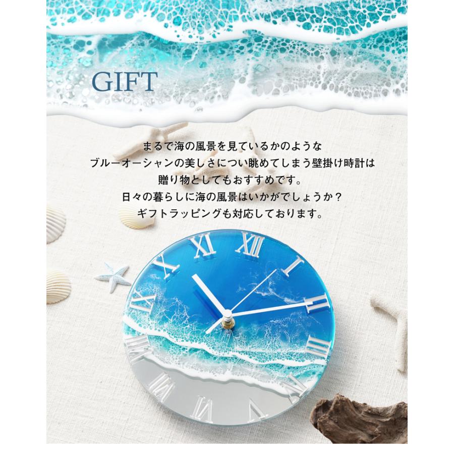波のミラークロック arty clock 掛け時計 掛時計 時計 スイープ秒針