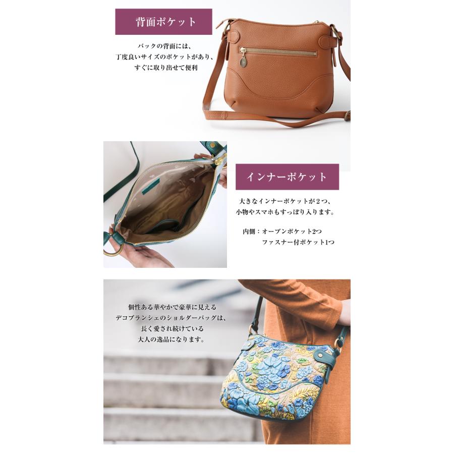 decobranche d-0639 KYOUKA ショルダーバッグ バッグ バック かばん 鞄