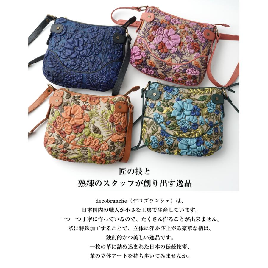 decobranche d-0639 KYOUKA ショルダーバッグ バッグ バック かばん 鞄