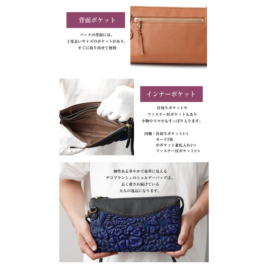 decobranche d-03-07 KYOUKA お財布ショルダー ショルダーバッグ 