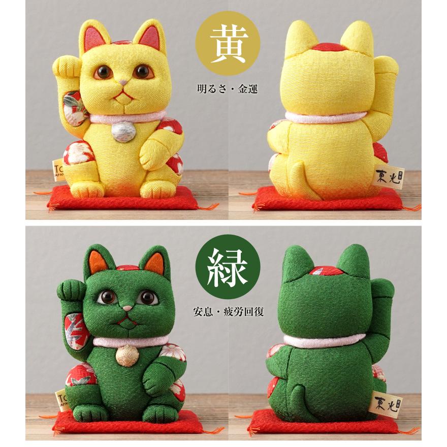 柿沼人形 風水招き猫 （小） 柿沼東光 招き猫 まねきねこ 猫 人形 置物