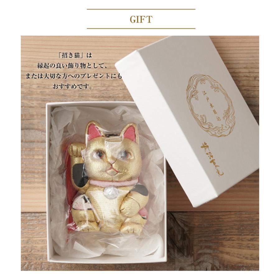 柿沼人形 風水招き猫 金色 （小） 柿沼東光 招き猫 まねきねこ 猫 人形
