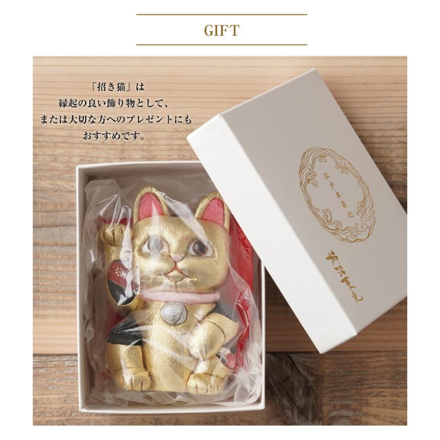 柿沼人形 風水招き猫 金色 （中） 柿沼東光 招き猫 まねきねこ 猫 人形
