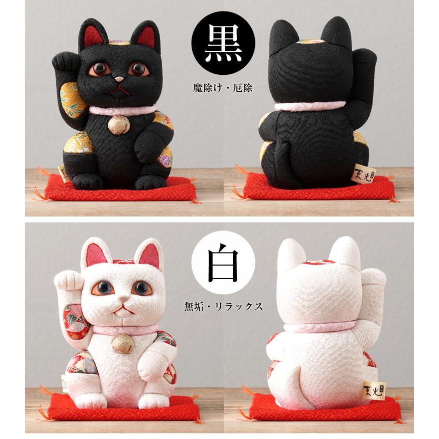 柿沼人形 風水招き猫 （中） 柿沼東光 招き猫 まねきねこ 猫 人形 置物