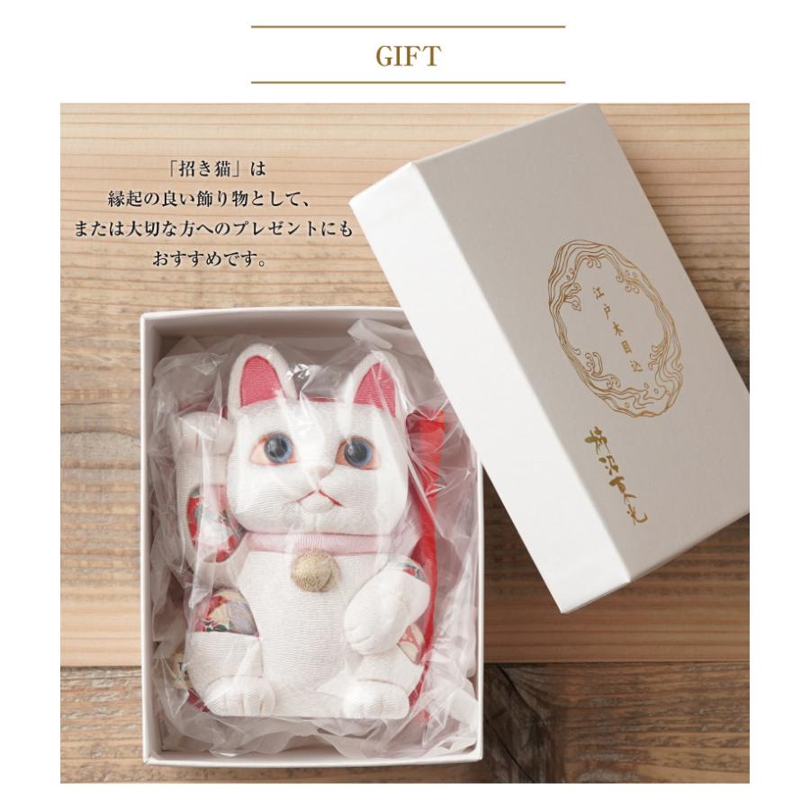 柿沼人形 風水招き猫 （中） 柿沼東光 招き猫 まねきねこ 猫 人形 置物