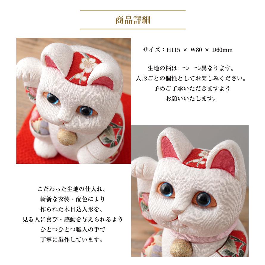 招き猫人形 招き猫（中）忍者 | JAPANESE-WABI SABI STORE