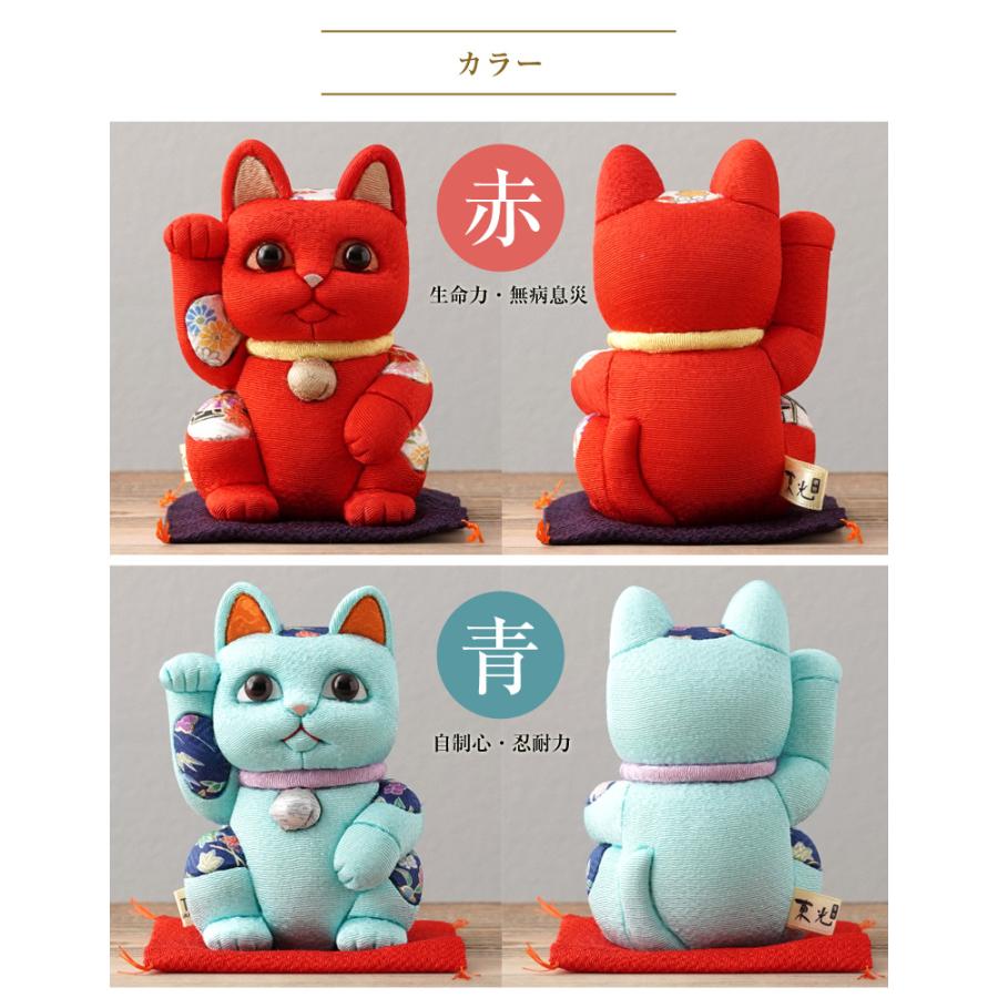 柿沼人形 風水招き猫 （中） 柿沼東光 招き猫 まねきねこ 猫 人形 置物
