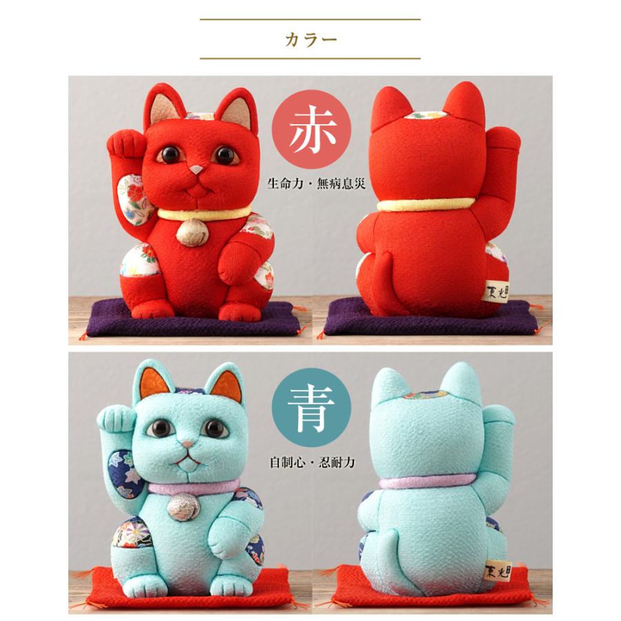 柿沼人形 風水招き猫 （大） 柿沼東光 招き猫 まねきねこ 猫 人形 置物