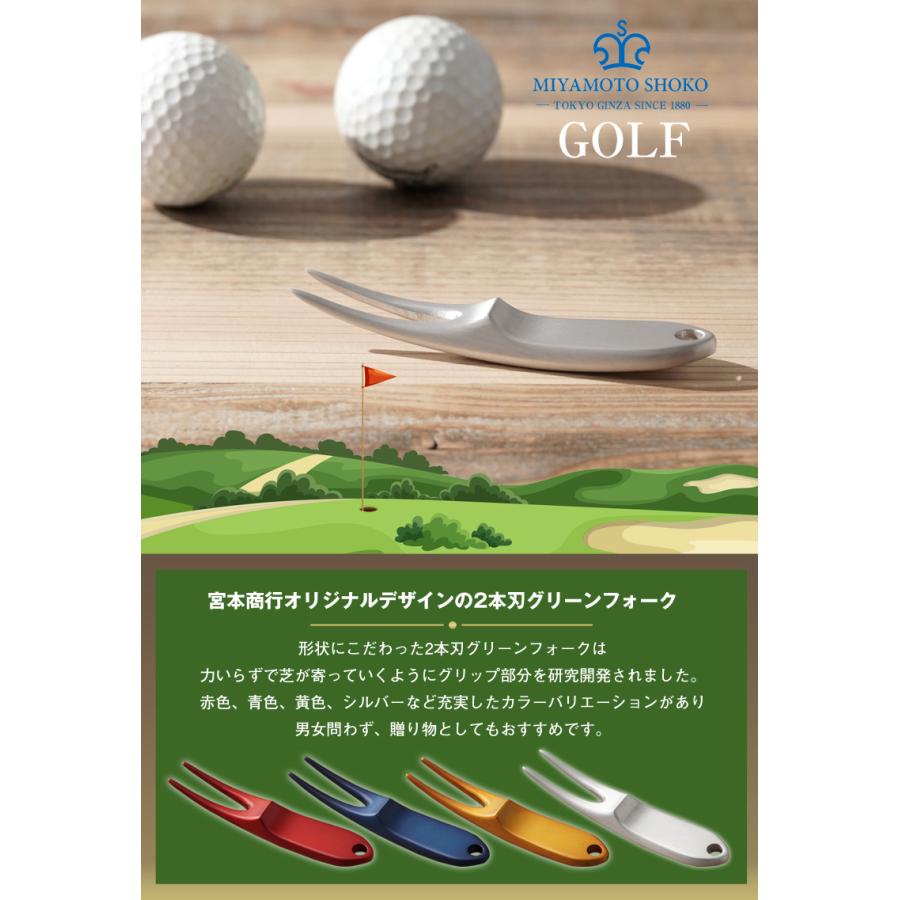 宮本商行 アルミ製グリーンフォーク 2本刃 丈夫 頑丈 ゴルフ