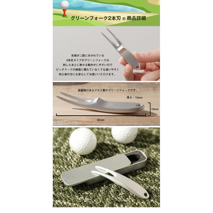 宮本商行 アルミ製グリーンフォーク 2本刃 丈夫 頑丈 ゴルフ